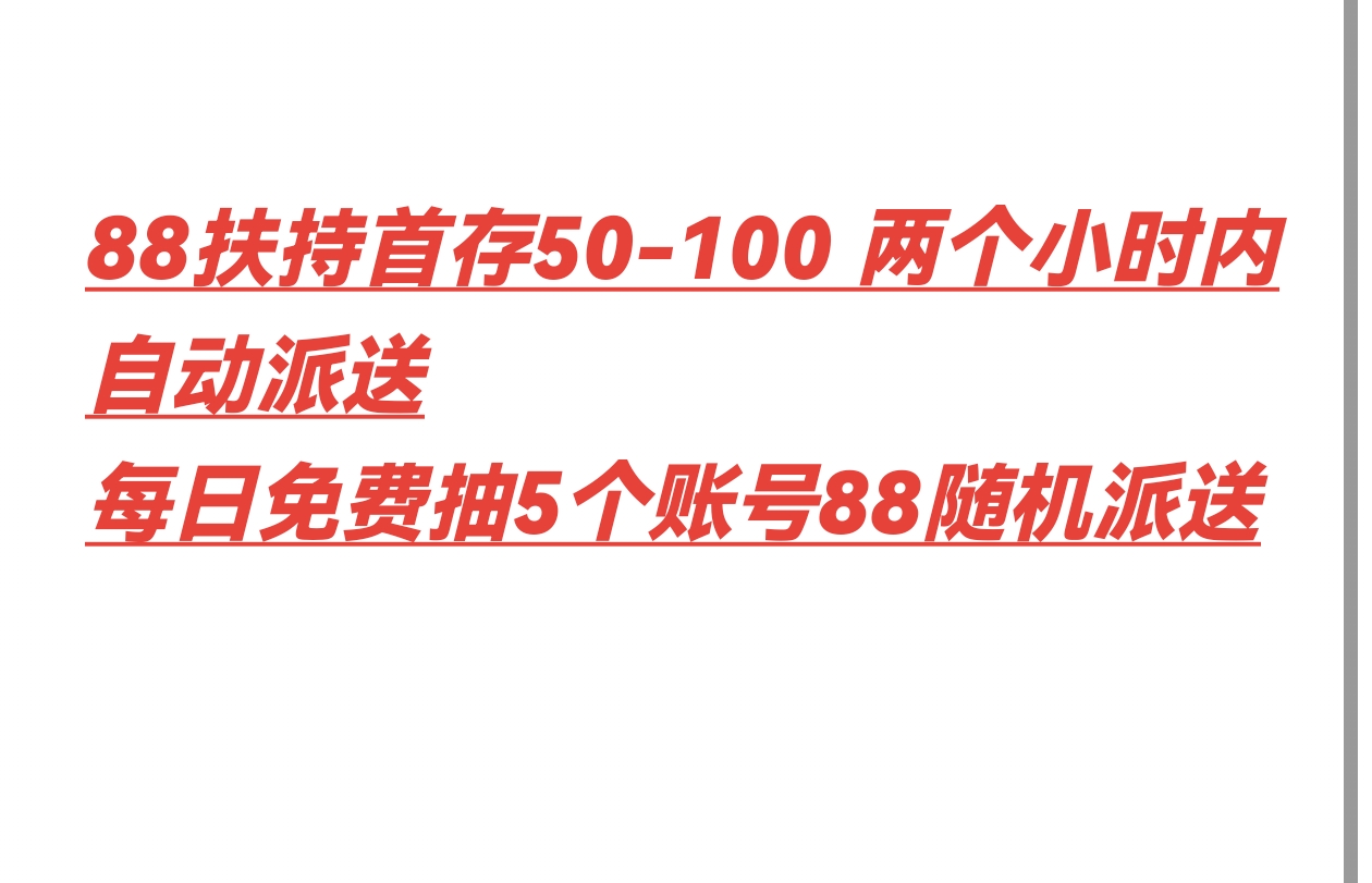 轮播图2